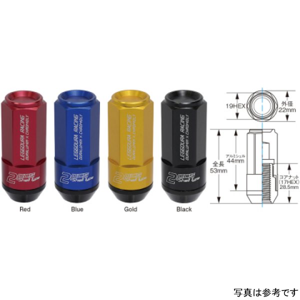 Leggdura Racing Shell Type Lug Nut 53mm Open-End Look 16 Pcs + 4 Locks12X1.25 Gold