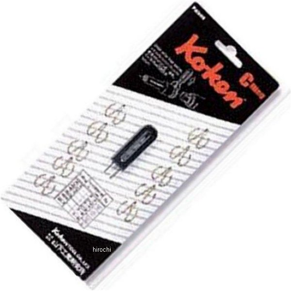 1インチsq インパクトソケット用Cリング 10ヶ組