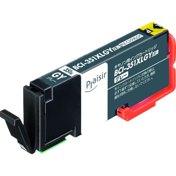 プレジール キヤノン BCI-351XLGY対応 グレー