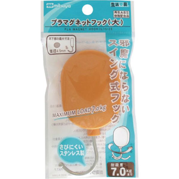 スイングマグネットフック大 橙 M50334