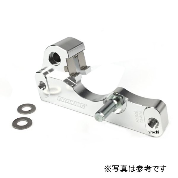 キャリパーブラケット 270mm用 07年以降 RMZ250、05年以降 RMZ450