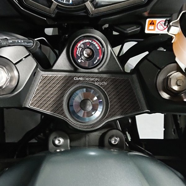 トップブリッジステッカー カーボン柄 11年-22年 NINJA1000