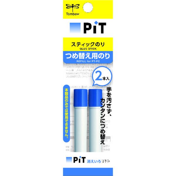 スティック糊PC 詰め替え 2本入り