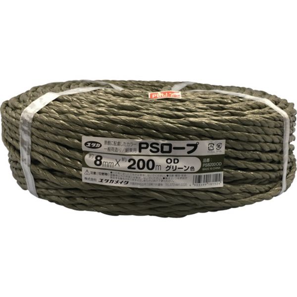 PSロープ ODグリーン 8mm×200m