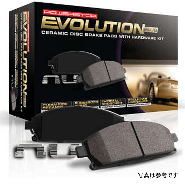 17-21 Tesla X Rear Z17 Evo Ceramic Pad w/Hardware