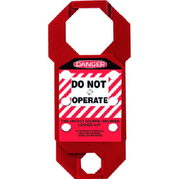 アルミ製ロックアウト用ハスプ ダブルジョーハスプ 1個入り