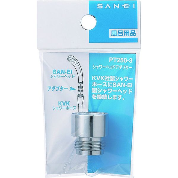 PT2503 166-9696  シャワヘッドアダプター