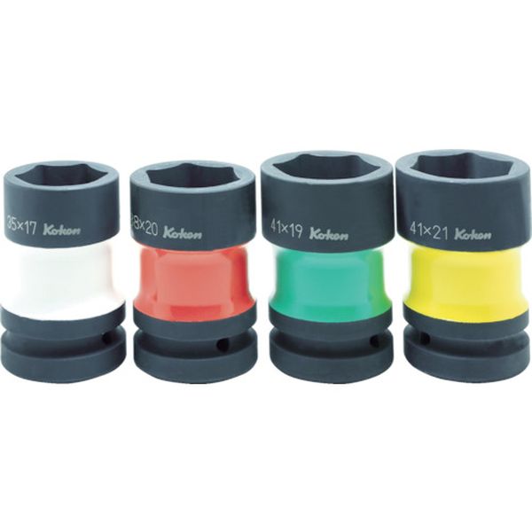 カラー塗装コンビソケットセット