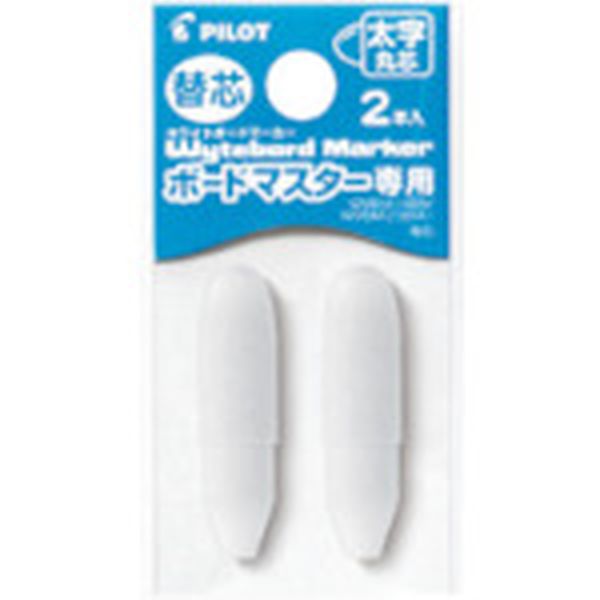 PWMTIP10BM 370-1407 ホワイトボードマーカー ボードマスター 替え芯 太字丸芯用