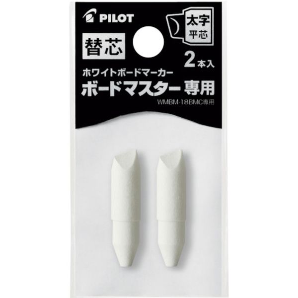 PWMTIP10BMC 369-8240 ホワイトボードマーカー ボードマスター 替え芯 太字平芯用