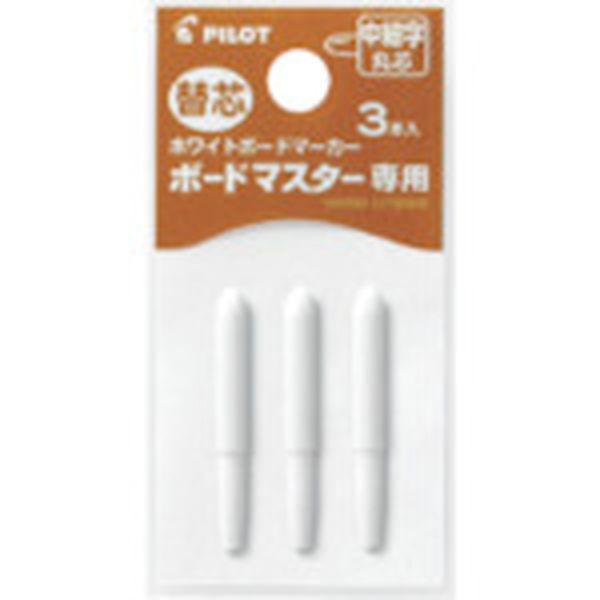 PWMTIP9FM 370-1353 ホワイトボードマーカー ボードマスター 替え芯 中細字用