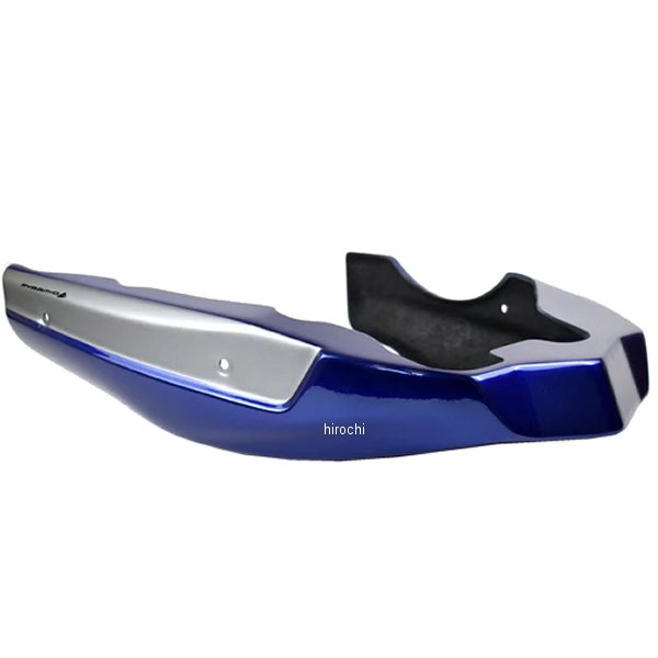 アンダーカウル 20年-22年 F900XR 青