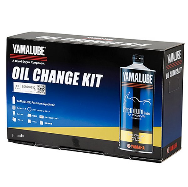 オイルチェンジキット Bタイプ SERROW250/XT250X/TRICKER Q2L-YSK-Y01-002