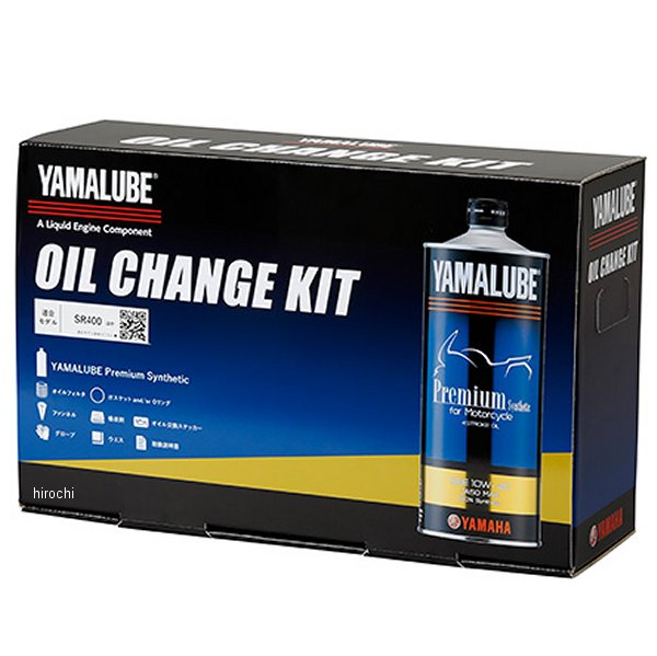 オイルチェンジキット Cタイプ SR400/SR500 Q2L-YSK-Y01-003