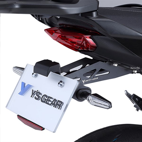 ヤマハ純正  フェンダーレスキット 21年以降 MT-09