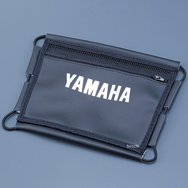 ヤマハ純正  シートインナーケース