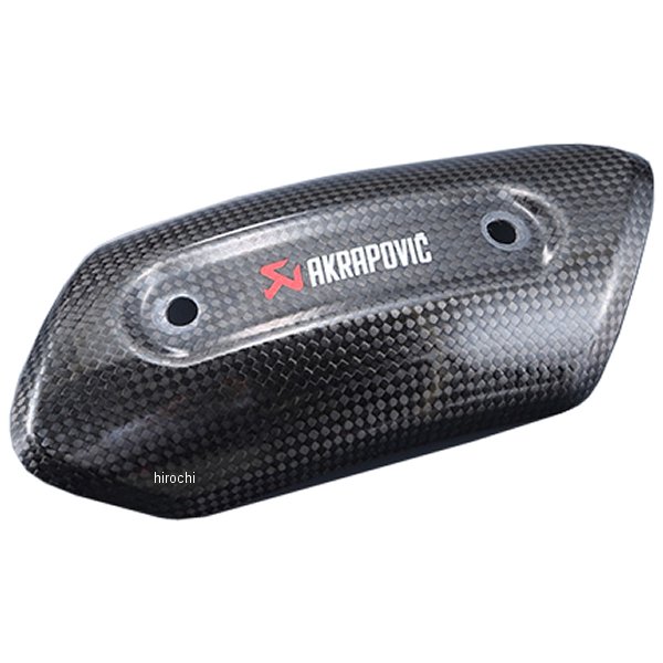 補修用カーボンカバー2 トレイサー9