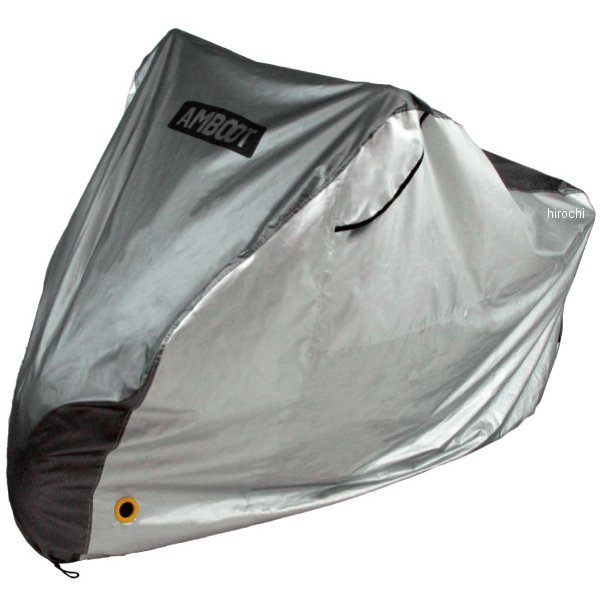すぐかけられるバイクカバー シルバー/ガンメタ 原付二種BOX付きサイズ