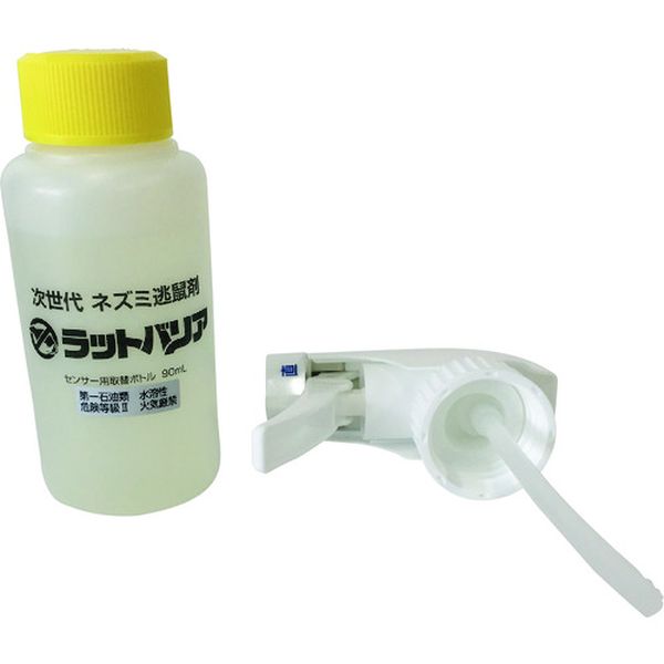 ラットバリア センサー用取替ボトル