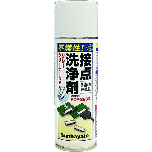 RCFS200 193-5088  不燃性接点洗浄剤