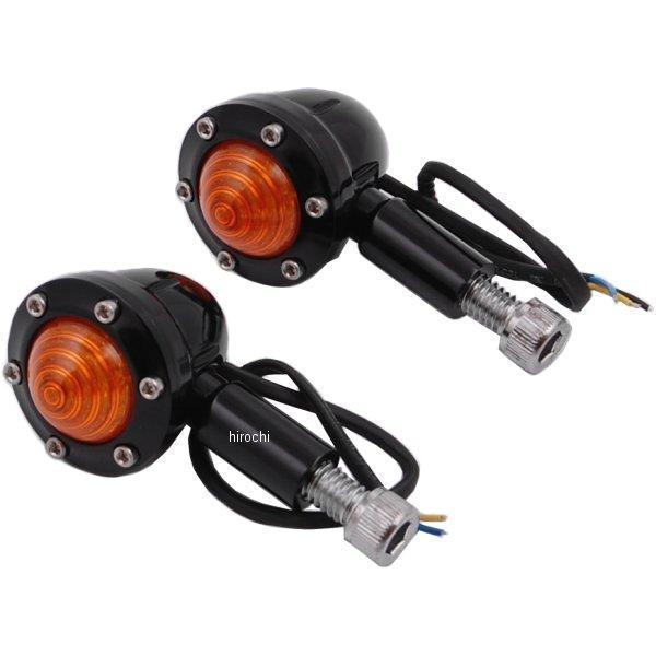 LED ウインカー フロント(左右ペア) 黒