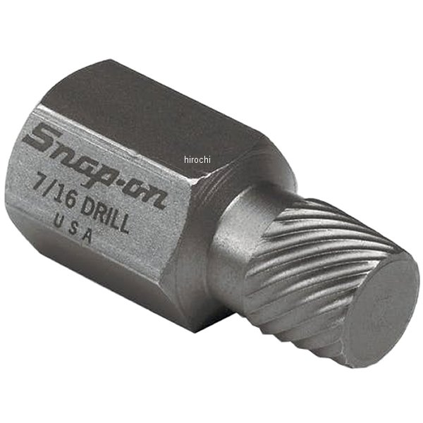 マルチスプラインエキストラクター 3/16インチ