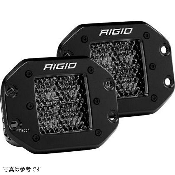 Dシリーズ PRO Midnight Edition スポット Diffused (ペア)