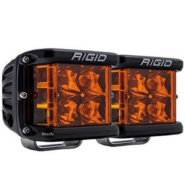 D-SS スポット アンバーPRO レンズ (ペア)