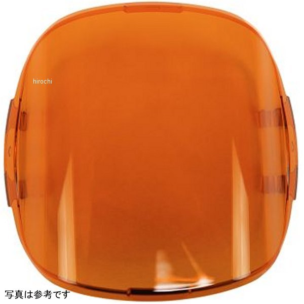 Adapt XP ライトカバー アンバーPRO