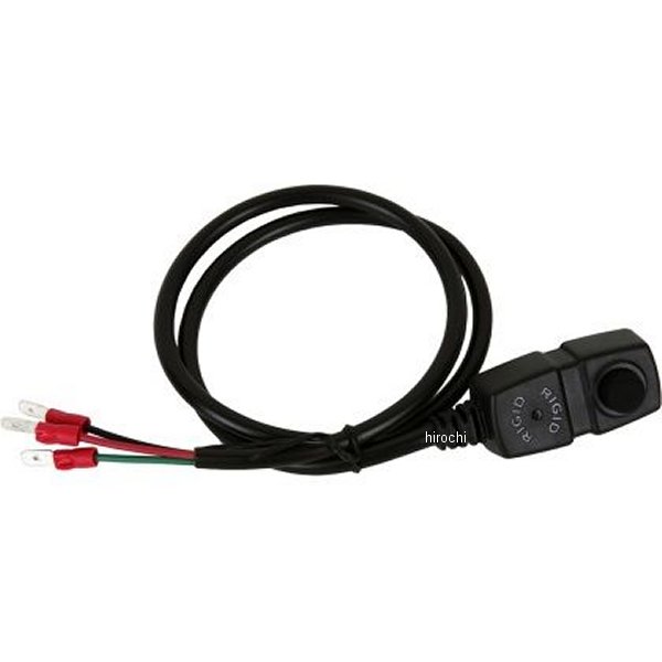 Pendant スイッチキット