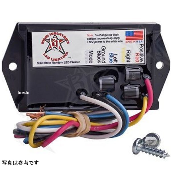 3アンペア LED フラッシャー 2出力 12ボルト