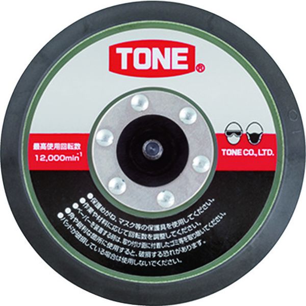 リペアキット ダブルアクションサンダー用補修用パッド