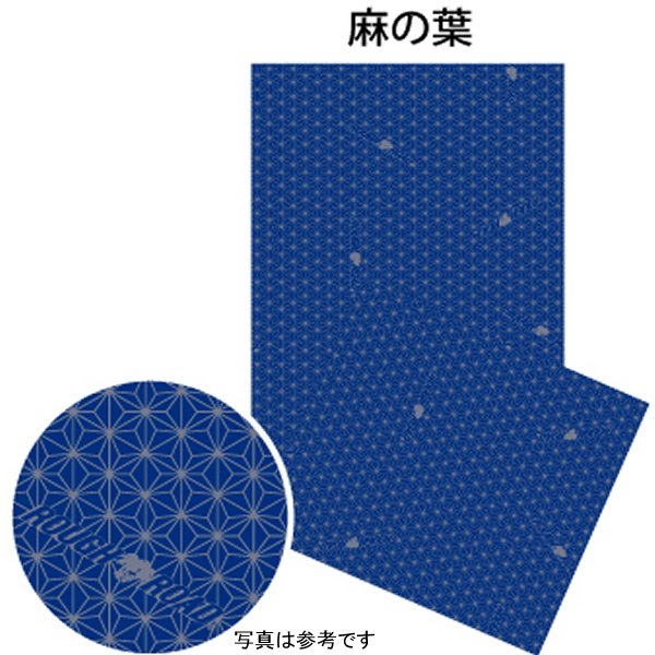 春夏モデル マルチネックゲーター 麻の葉 フリーサイズ