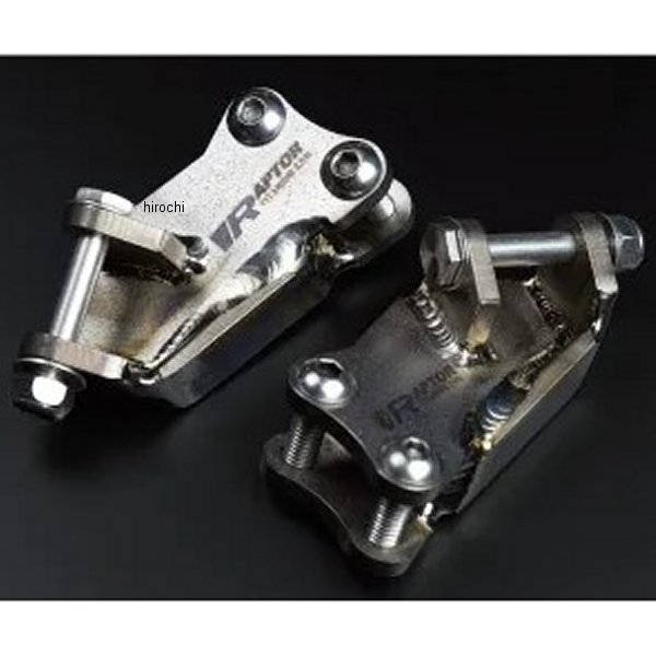 RAPTOR チタンフットペグ RT001用フィッティングハンガー ホンダ モンテッサ用 シルバー