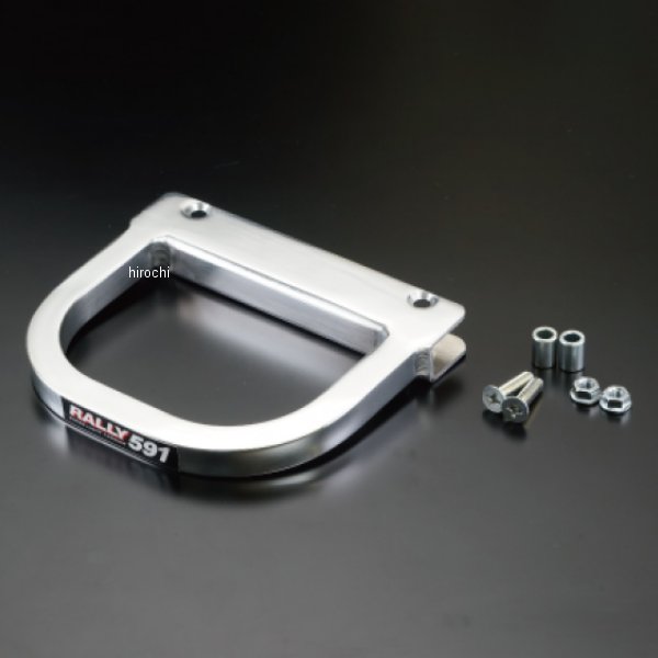 591用 キャリアエクステンション