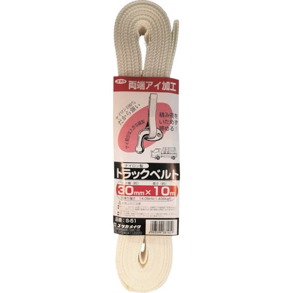 ベルト トラックベルト 30mm×10m ナイロン