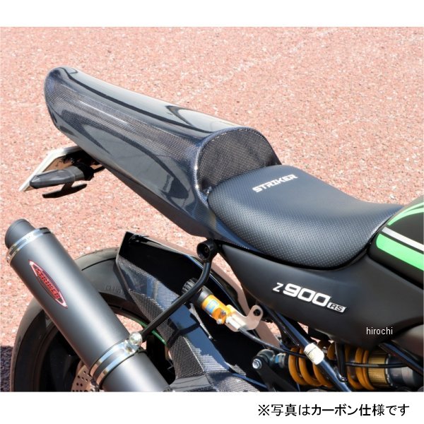 エアロデザイン SAD シングルシートカウル＆シートセット ストリート Z900RS 黒ゲル