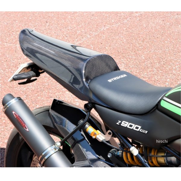 エアロデザイン SAD シングルシートカウル＆シートセット ストリート Z900RS カーボン