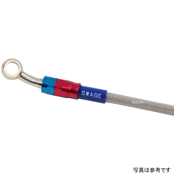 スウェッジラインプロ フロントホースキット マスター～ABSユニット等 14年-21年 BOLT/BOLT Rスペック ABS 赤&青/クリア