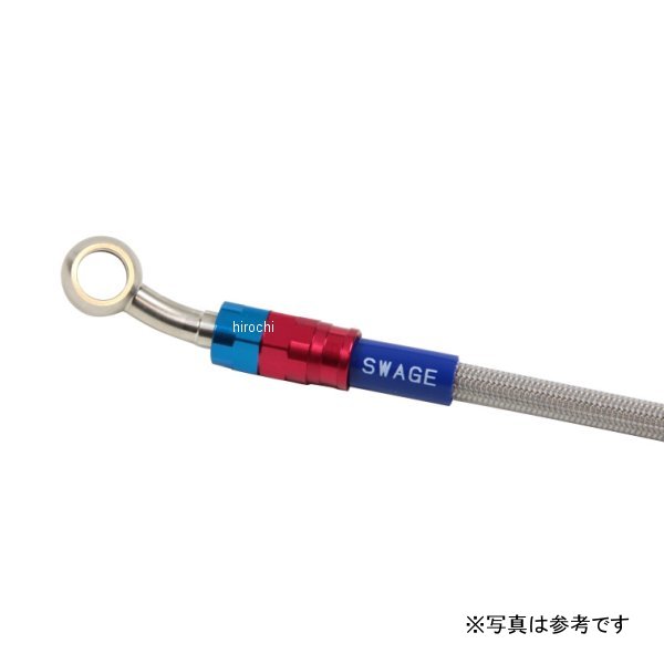 スウェッジラインプロ SWAGE-LINE PRO Rホースキット 22年-23年 YZF-R7 赤＆青/クリア