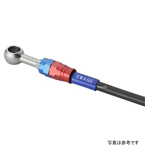 スウェッジラインプロ フロントホースキット マスター～ABSユニット等 14年-21年 BOLT/BOLT Rスペック ABS 赤&青/黒