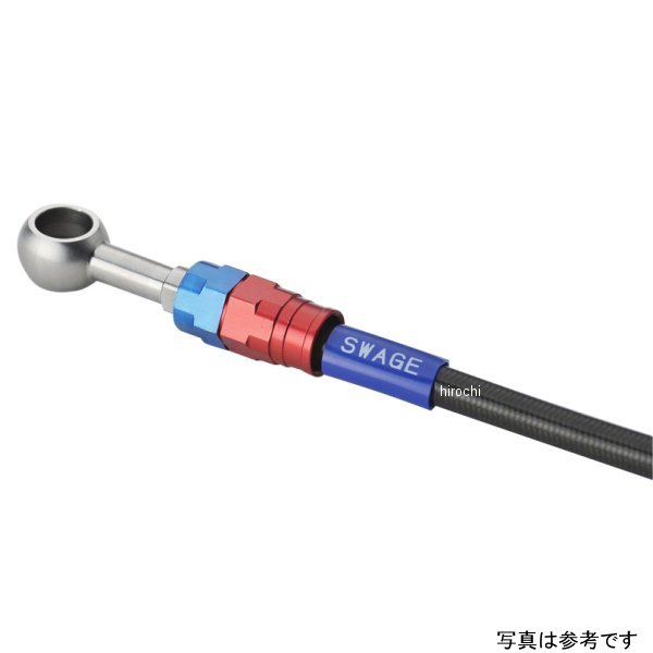 スウェッジラインプロ フロントホースキット 14年-21年 BOLT/BOLT Rスペック ABS 赤&青/黒