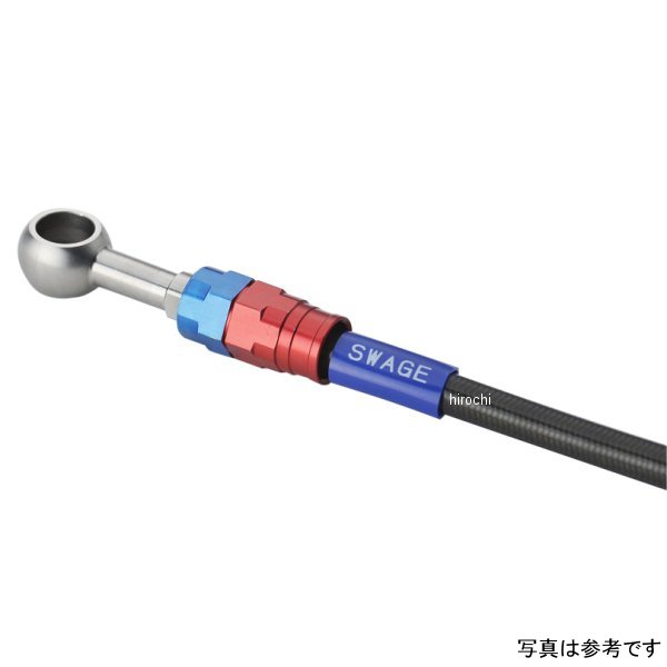 スウェッジラインプロ リアホースキット 14年-21年 BOLT/BOLT Rスペック ABS 赤&青/黒