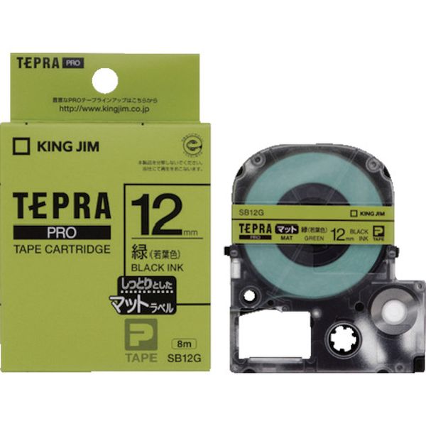 テプラPROテ-プカ-トリッジ 幅12mm 若葉色