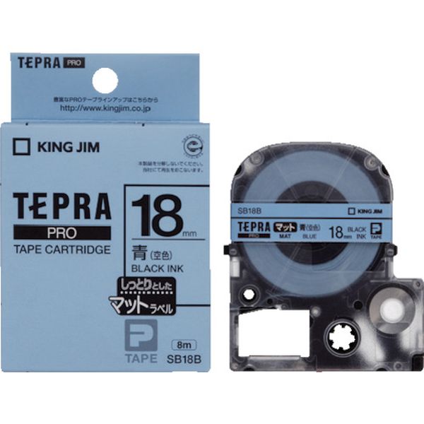 テプラPROテ-プカ-トリッジ 幅18mm 空色