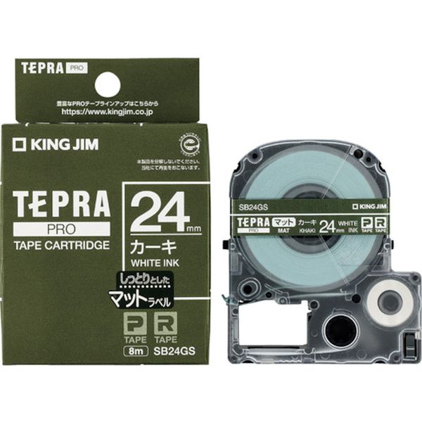 388-6745  テプラPROテ-プ マットカ-キ/白文字