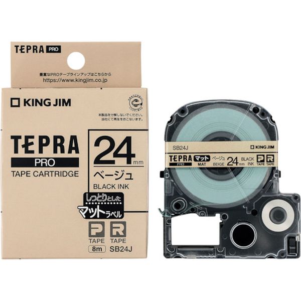 388-8232  PROテ-プ マットベ-ジュ/黒文字