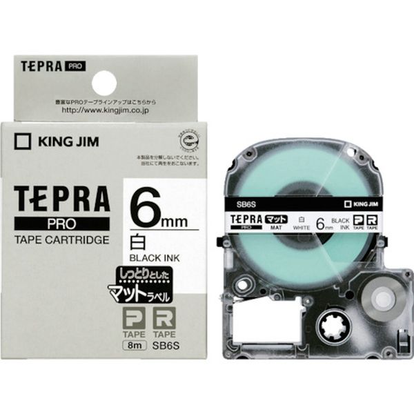 テプラPROテ-プ マット白/黒文字