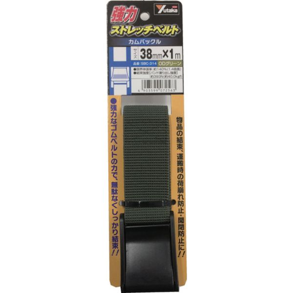 強力ストレッチベルト 38mm×1m カムバックル ODグリーン