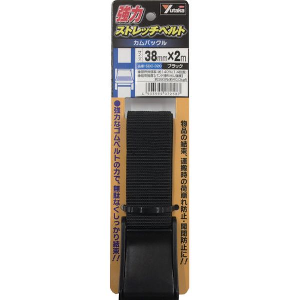 強力ストレッチベルト 38mm×2m カムバックル ブラック